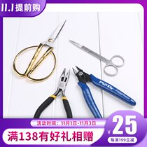Facial plastic soft pottery sugar art turning candy DIY handmade small scissors stainless steel eyebrow dress pattern accessories pointed cutting pliers