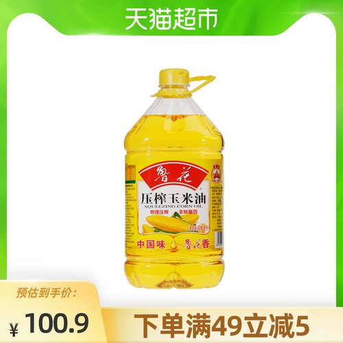 鲁花 Squeeze кукурузное масло 5L не -генетически -сква