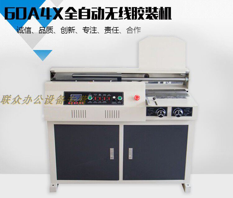 Automatic adhesive machine A4A3 wireless vertical tape bookbinder bookbookbooks bookseller hot melt cabinet nail machine