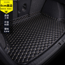 Volkswagen Explore Yue trunk pad Fully surrounded Tiguan L tail box pad All-inclusive Tuang X special mat Car protective pad