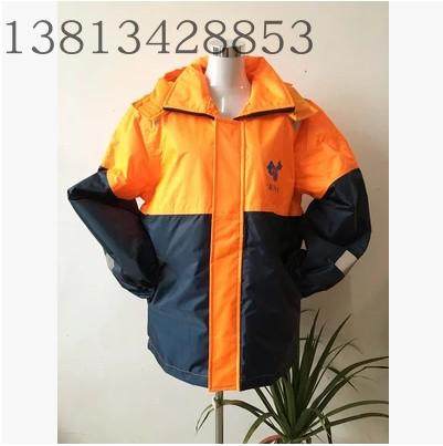 Autumn and winter warm life jacket professional thickened marine adult work fishing long sleeve sea buoyancy insulation suit