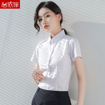 Professional Dress White Shirt Woman Summer Fashion Temperament Superior Blouse Workwear Lady Overalls Short Sleeve Shirt