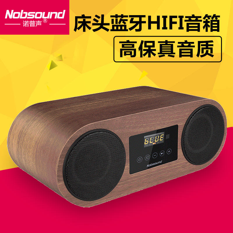 nobsound bluetooth combined speaker