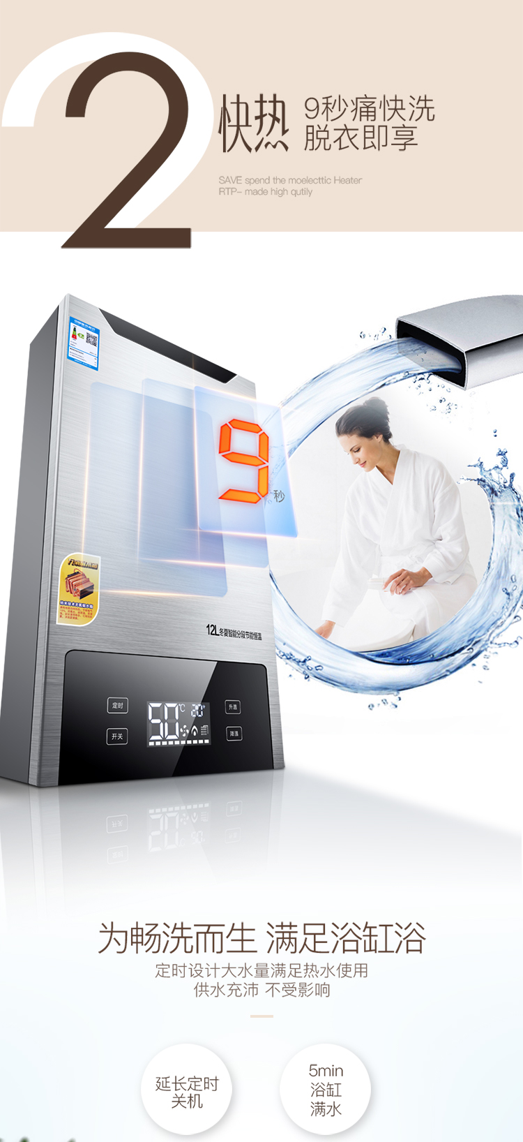 máy nước nóng gián tiếp ariston Thông minh nhiệt độ không đổi nhiệt độ nước nóng điện hộ gia đình khí tự nhiên mạnh loại khí thải khí hóa lỏng 12 lít tắm bình nóng lạnh rossi 20l