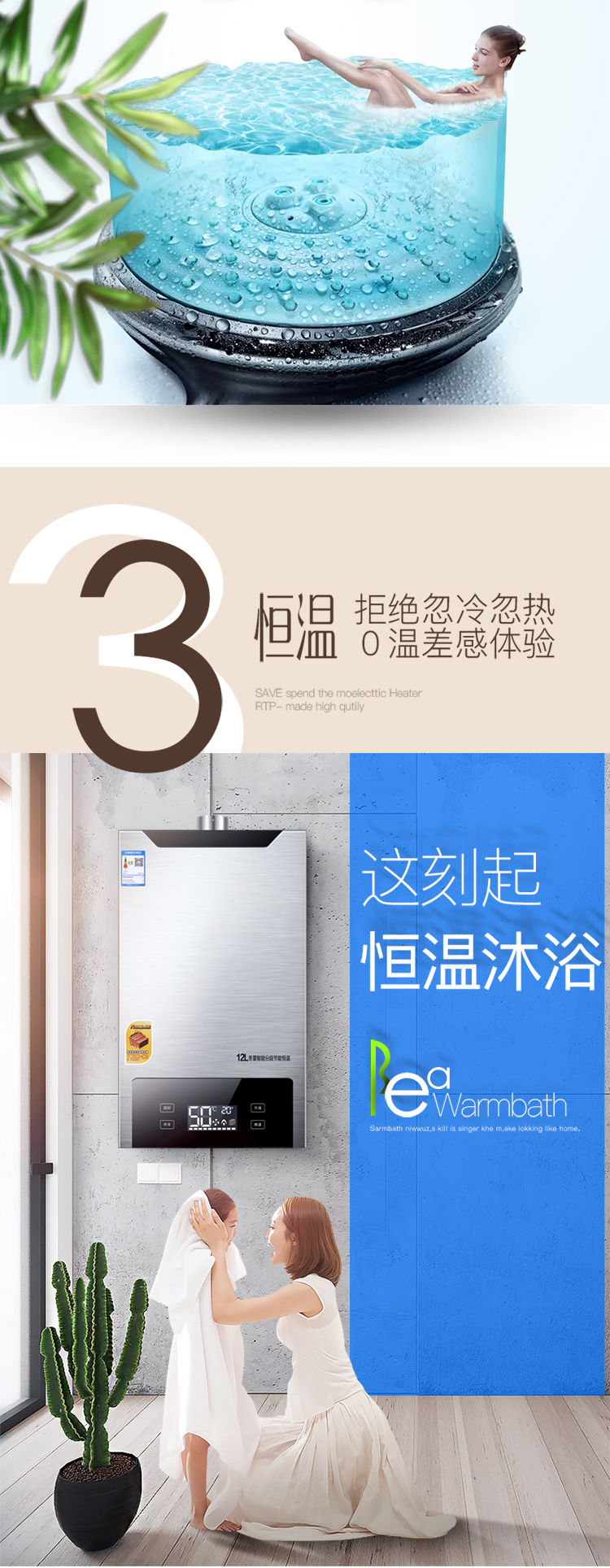 bình nóng lạnh tân á Thông minh nhiệt độ không đổi nhiệt độ nước nóng điện hộ gia đình khí tự nhiên mạnh mẽ khí hóa lỏng 12 lít - Máy đun nước máy nóng