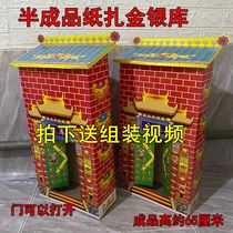 Sacrificial Supplies Coffers Silver Bank Gold Hills Silver Mountain Gold Bars Meta Treasure of the Sacred Paper Burning Paper on October One of the graves