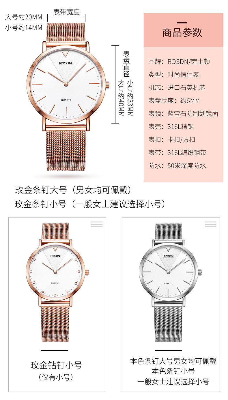 Montre bracelet ROSDN    - Ref 3271606 Image 10