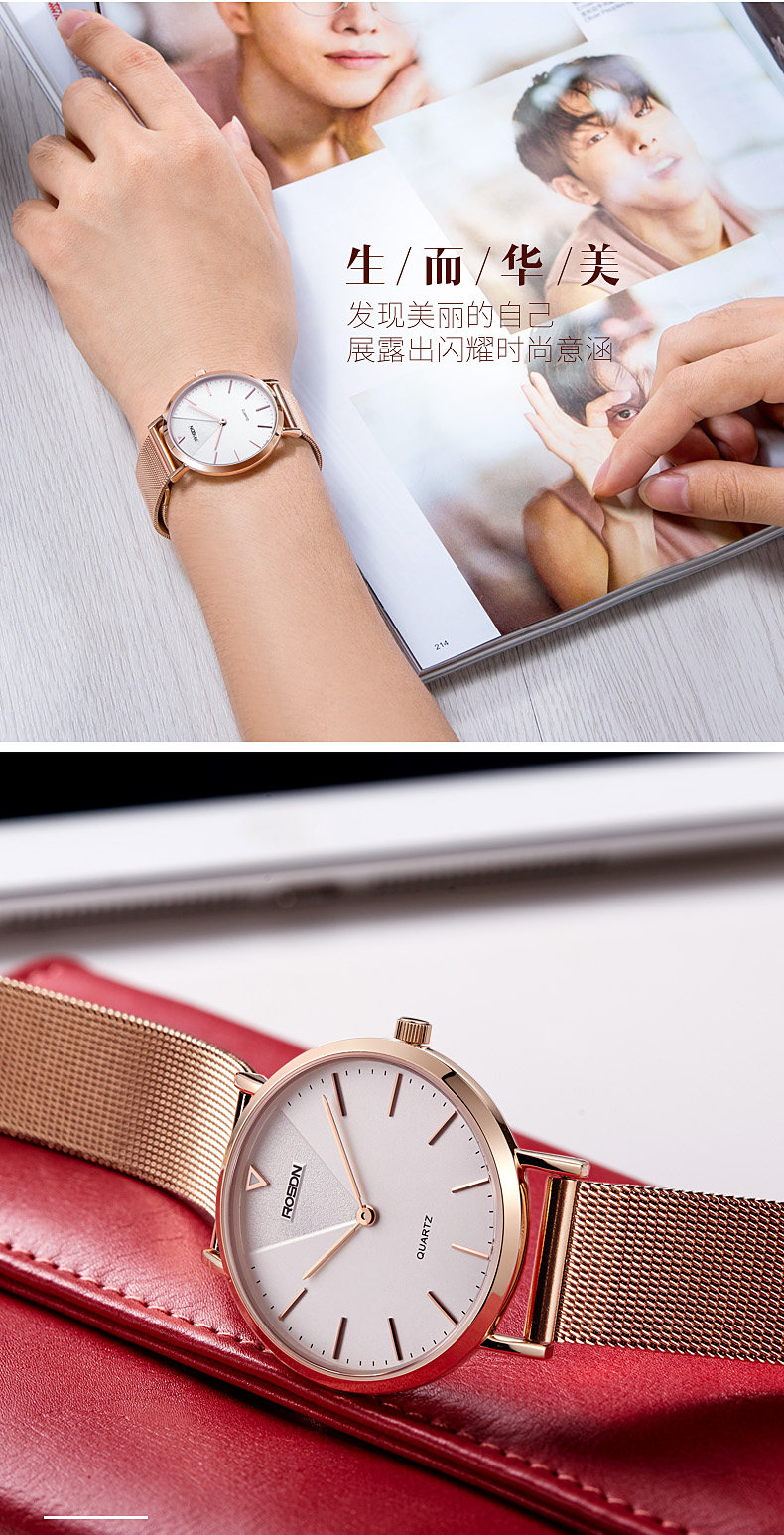Montre bracelet ROSDN    - Ref 3271606 Image 12