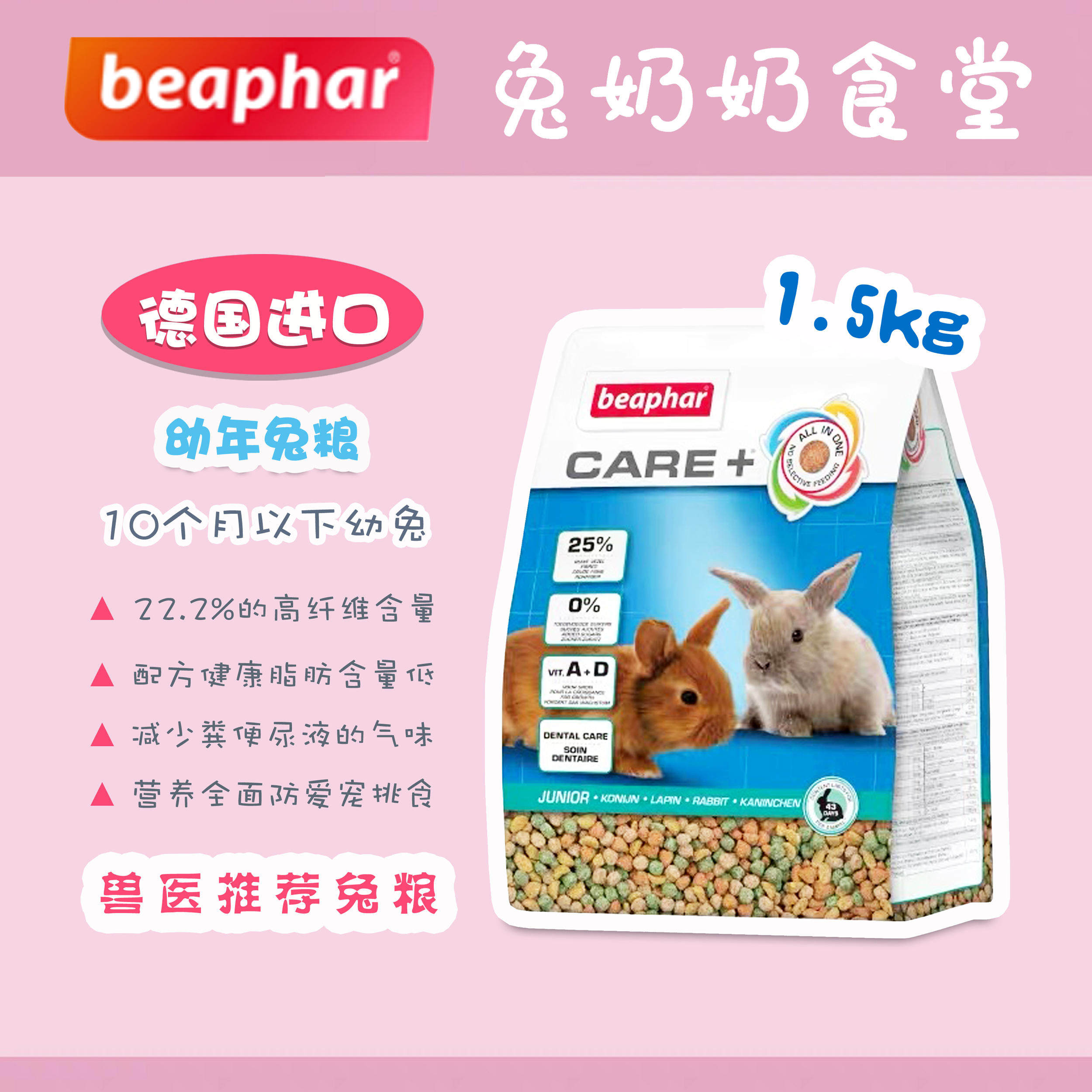 Mangime Beaphar CARE+ Jr. Per Conigli Giovani, 1,5 Kg: Completo, Salutare, Favorisce Digestione E Denti