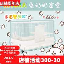 Nationwide riyoka Ruiyou anti-peeing luxury double drawer rabbit cage guinea pig white extra large 100cm