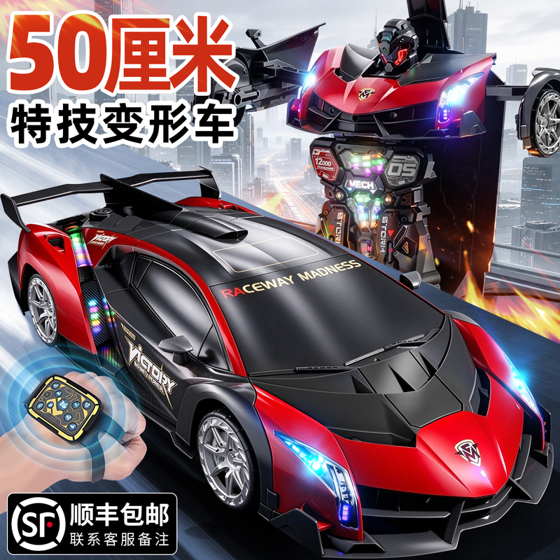Children's Gesture-Sensing Transforming Remote Control Car Charging Drift Racing Robot Boy Toy Car Gift