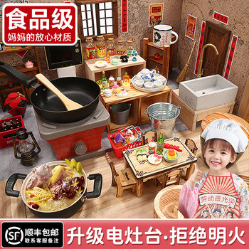 Retro real cooking kitchen