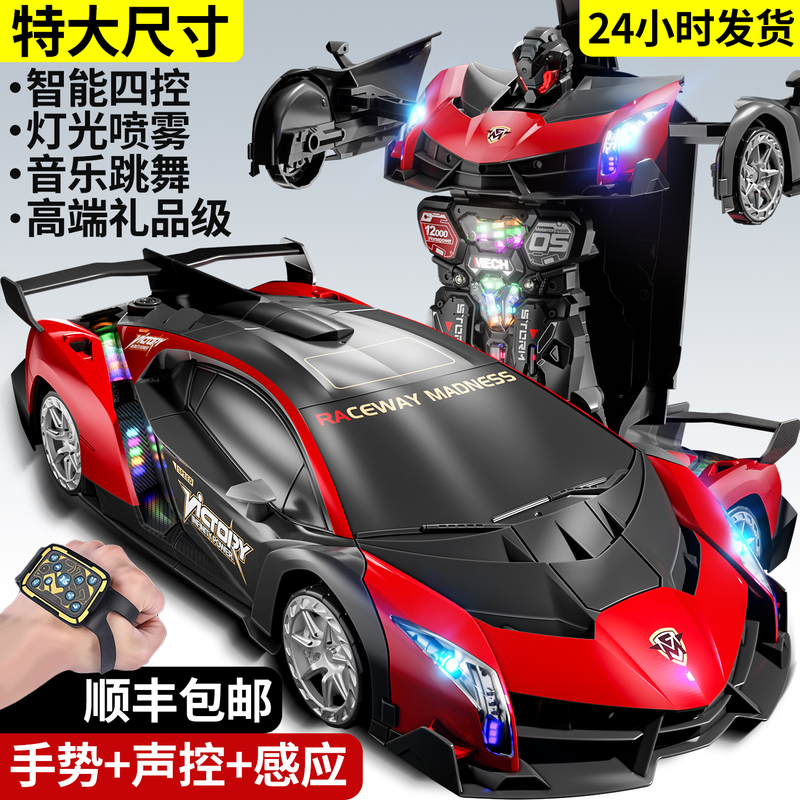 Children's Gesture-Sensing Transforming Remote Control Car Charging Drift Racing Robot Boy Toy Car Gift Children's Gesture-Sensing Transforming Remote Control Car Charging Drift Racing Robot Boy Toy Car Gift
