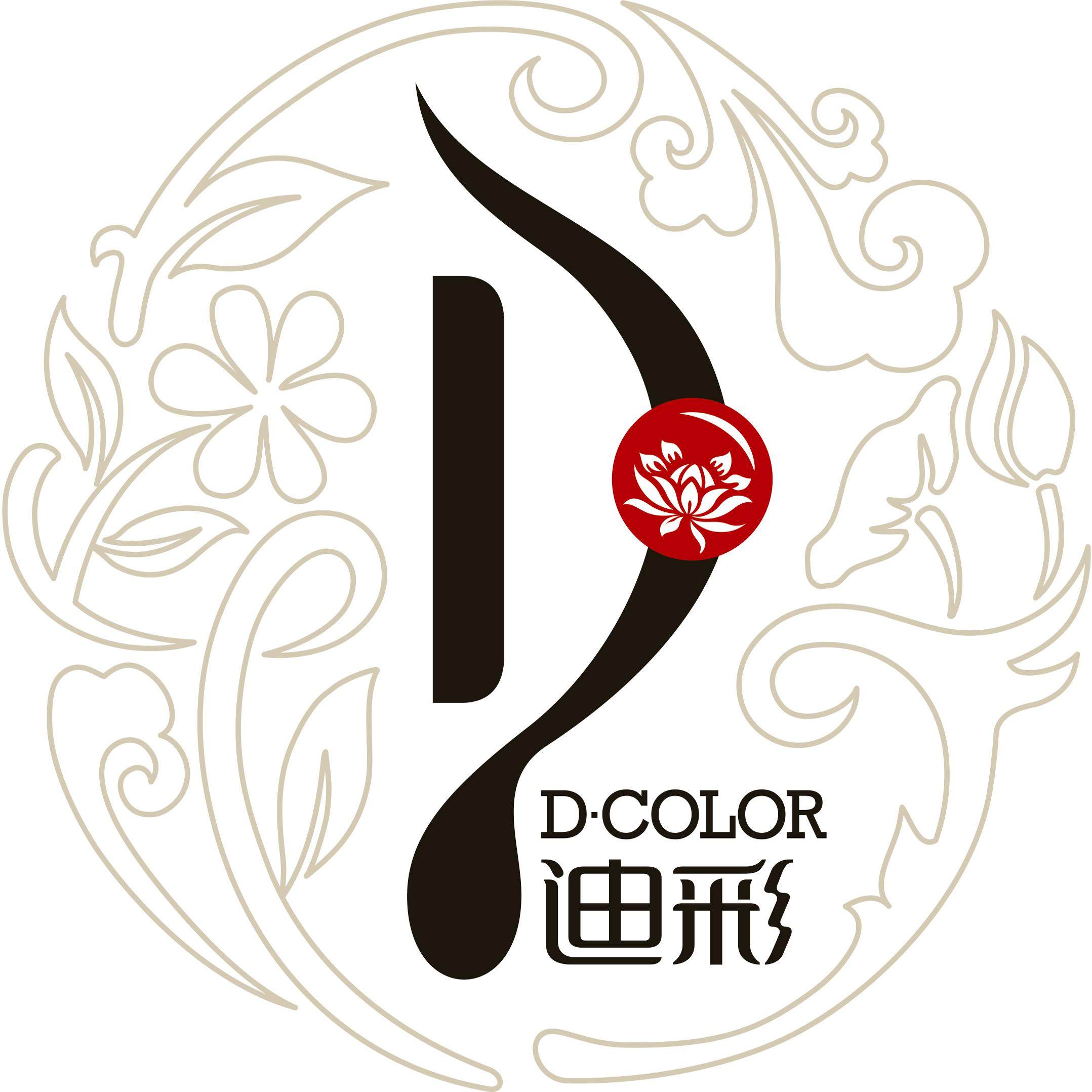 迪彩广州品牌店的LOGO