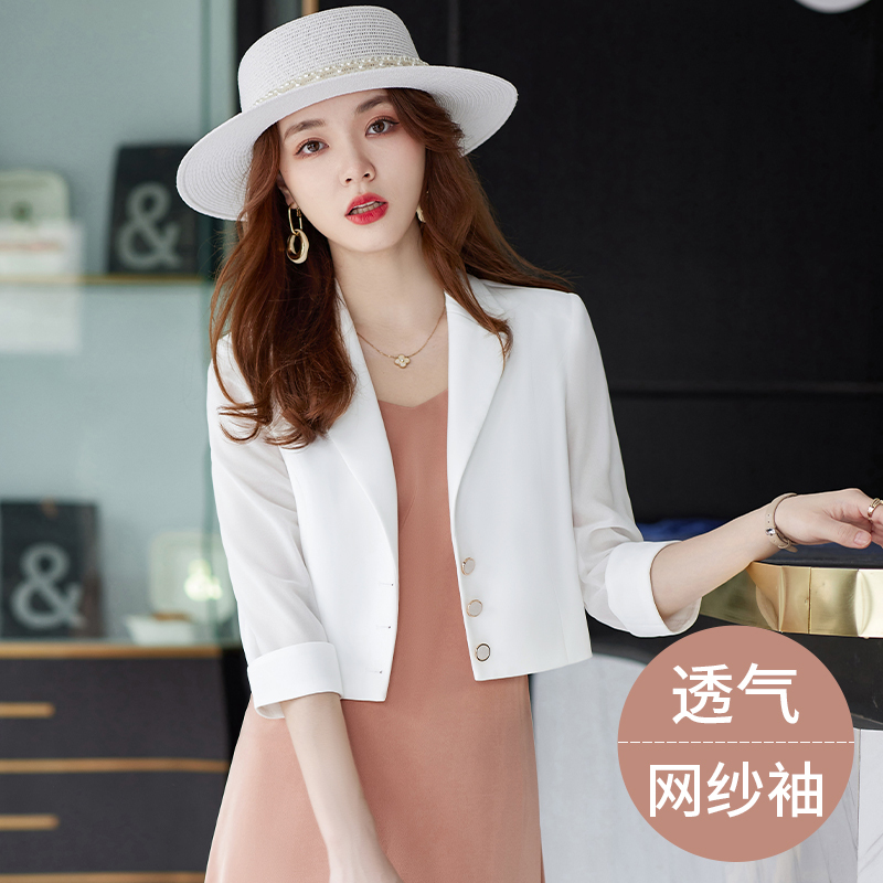 White Short Blazer for Women 2026 New Summer Thin Casual Petite Suit Dress Two-Piece Set