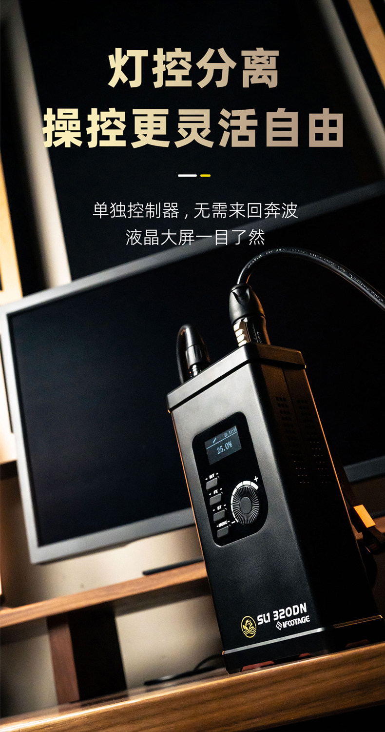 iFootage印迹中国,三脚架,独脚架,滑轨