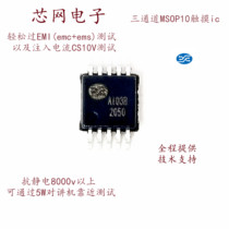 AS03B AI03B 3 built capacitive touch chip level touch atomizer humidifier touch