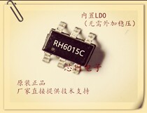 RH6015C Original Original One-key capacitive touch chip matching touch technical support