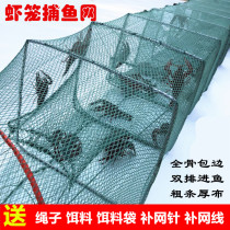 Shrimp Cage Fishing Nets Fish Nets Special Lobster Mesh Cage Thickened Folded Fishing Catch Fish Cage Yellow Eel Cage Fishing Shrimp Nets River Shrimp Nets