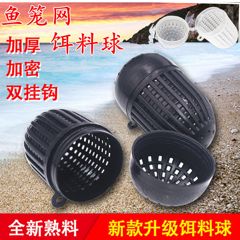 Shrimp Cage Yellow Eel Cage Yellow Eel Eel Cage Eel Cage Eel Cage Lobster Bait Bait Cage Bait Ball Large Size Earthworms Bait Box-Taobao