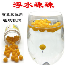 Fishing Floating Water Beads Beads Floating Bait Balls Outdoor Wild Fishing Reservoir Black Pit Crucian Carp Green Fish Grass Carp Big Fish Bait