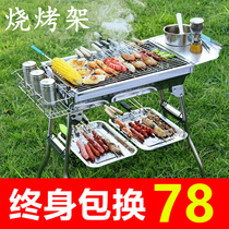 Barbecue Grill Home Charcoal Barbecue Grill Home Charcoal Outdoor Carbon Baking Oven Barbecue Grill Oven Tool Grilled Web Supplies
