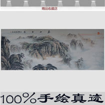 Hand painted landscape painting State painting Taishan Water without water leaning on mountain Living room Office Feng Shui painting Rising Sun Dongsheng Modern Decoration