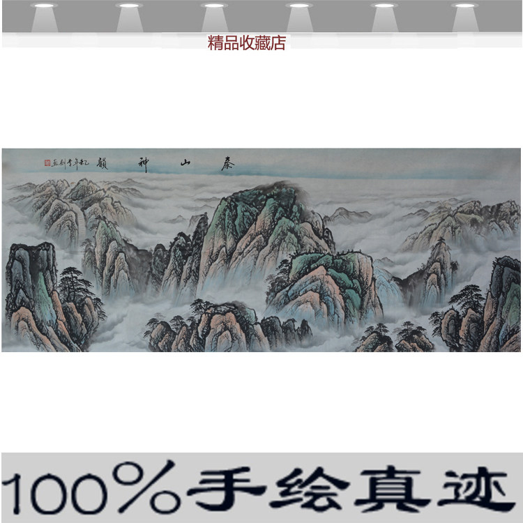 Taishan Divine Rhyming Landscape Painting Current Living Room Country Painting With Mountain Waterless Decoration Painting Office Hang Painting Company Hand-painted Murals