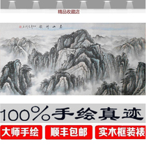 Pure hand-painted landscape painting works Chinese painting without water backer Taishan charm living room office fortune ink painting