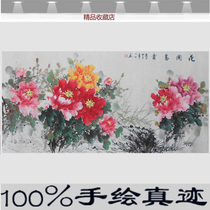 Flower Birds Painting Flowers Open Rich And Expensive Four Feet of Banners In the Peony Plot Feng Shui Recruiting Walls Living Room Painting Country Painting Pure Hand Plotter