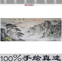 With Mountain Waterless Greeting Guest Pine Country Painting Landscape Painting Living Room Office Character Painting Feng Shui Leaning on Mountain Map Property and Decorative Hand Painting