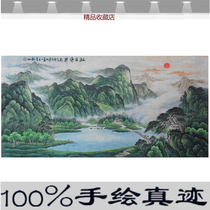 Handmade landscape painting Chinese painting Office shop Cornucopia Feng Shui painting Decorative hanging painting Authentic banner Wood frame painting