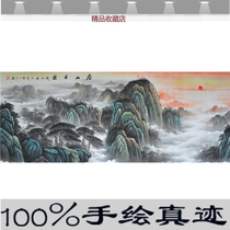 Living room landscape painting hanging painting background wall country painting decoration painting back with mountain wind view drawing picture office words painting atmosphere