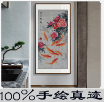 Modern minimalist hand painted country painting into the family Xuanguan Decorative Painting Nine Fish Plot Veranda veranda Artisanal Aisle Hanging Painting Flowers Bird