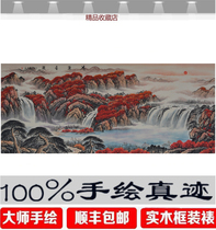 Hongyun When head living room State painting landscape painting background wall office Small eight-ruler decorative hanging painting by mountain hand-painted and true