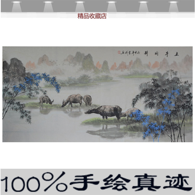 Guo Bull and Peng Painting Company Office frescoes decoration painting modern living room corridor atmospheric landscape painting