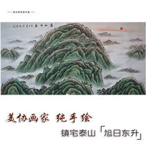 Landscape Painting Pure Hand Painted Taishan National Paintings of the Mountain Living Room Horizontal Version Decoration Hung Painting Core Scrolls scrolls with frame