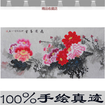Peony hanging painting Flower blooming rich pure hand-painted new Chinese living room decoration Ink painting flower and bird mural Bedroom decoration Chinese painting