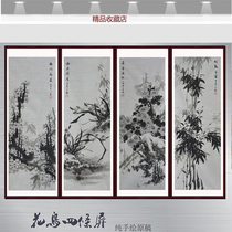 Melan Bamboo Chrysanthemum Hanging Painting Office Decoration Country Painting Four Screens Flowers Birds New Chinese Style Sofa Background Wall Quadrillian Mural Painting
