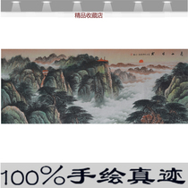 Landscape Painting Taishan Sunrise Feng Shui Leaning On Mountain Chart Living Room Hanging Painting Office Decoration Background Wall Mural Painting Hand Painting