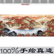 Landscape painting State painting pure hand painted Hongyun When head living room office Decorative Character Painting Feng Shui Painting Custom Solid Wood box