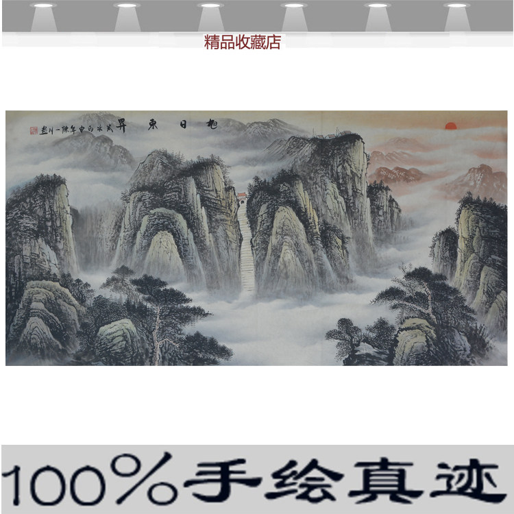 Landscape State painting Taishan painting Thu pure hand drawing really close by Mountain hanging painting Rising Sun Dongsheng Living room Decorative Painting in Painting and Painting