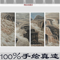 Landscape Painting Living Room Decoration Painting Country Painting Office Atmosphere Hung Painting Calligraphy Painting Yellow River Four-strip screen combined pure hand painting