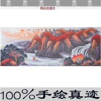 Chinese painting Landscape painting Chinese living room decoration painting Atmospheric Hongyun Dangdang office hanging painting Patron lucky Feng Shui painting