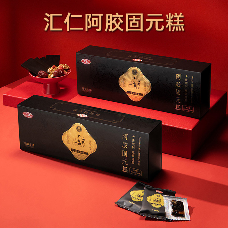 The preliminary special price expired in April 23 ) big Aji Gui cake 200g raw material supplement gas