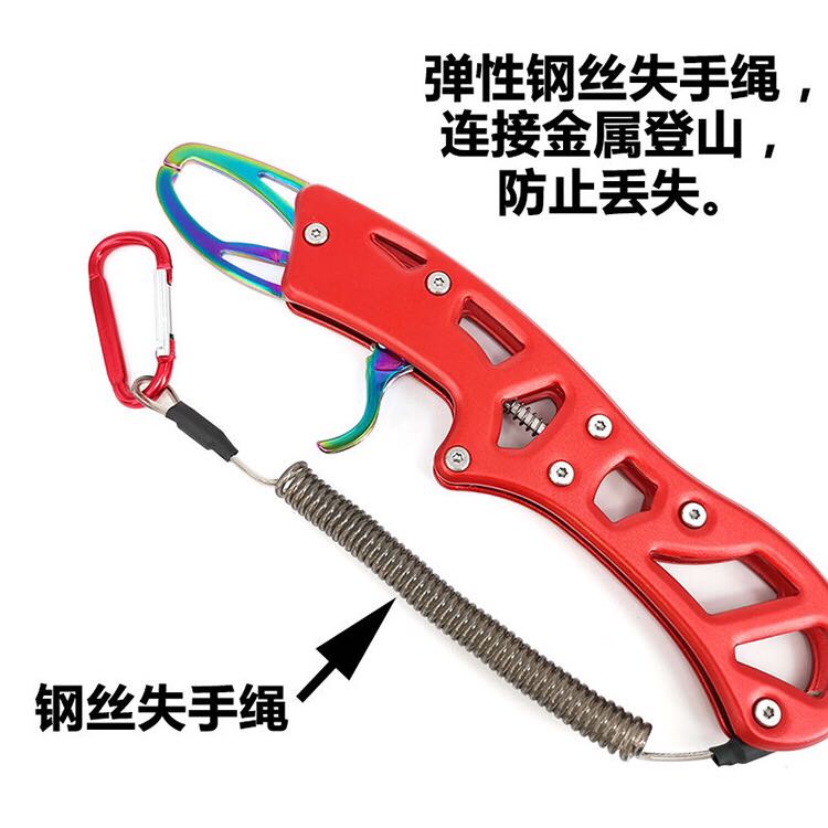 Fish control device catching pliers Luya control large objects equipped with fishing line hook portable pliers fish pliers control pliers clamps to take fish hooks to catch fish