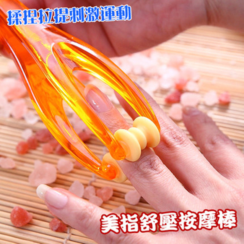 多功能手指按摩器滚轮式弹力按摩夹手部关节纤指按摩夹