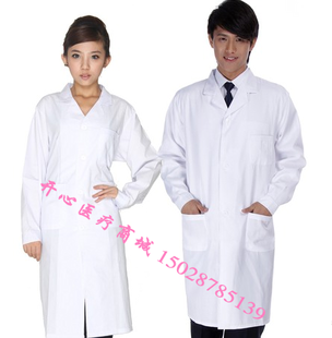 Tenue infirmière - Ref 1863199 Image 15