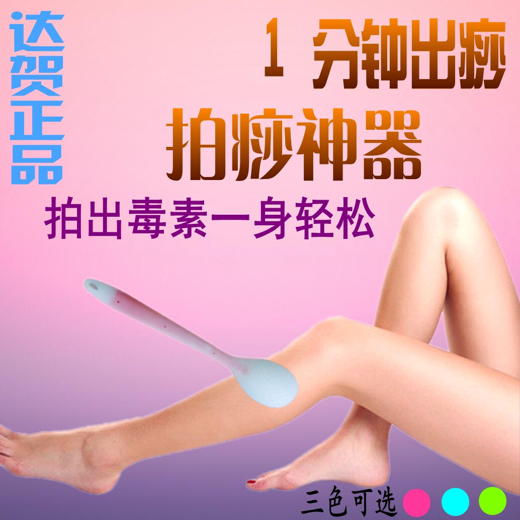 按摩锤经络锤按摩捶敲打锤经络拍按摩棒按摩器健身锤捶背棒敲背棒