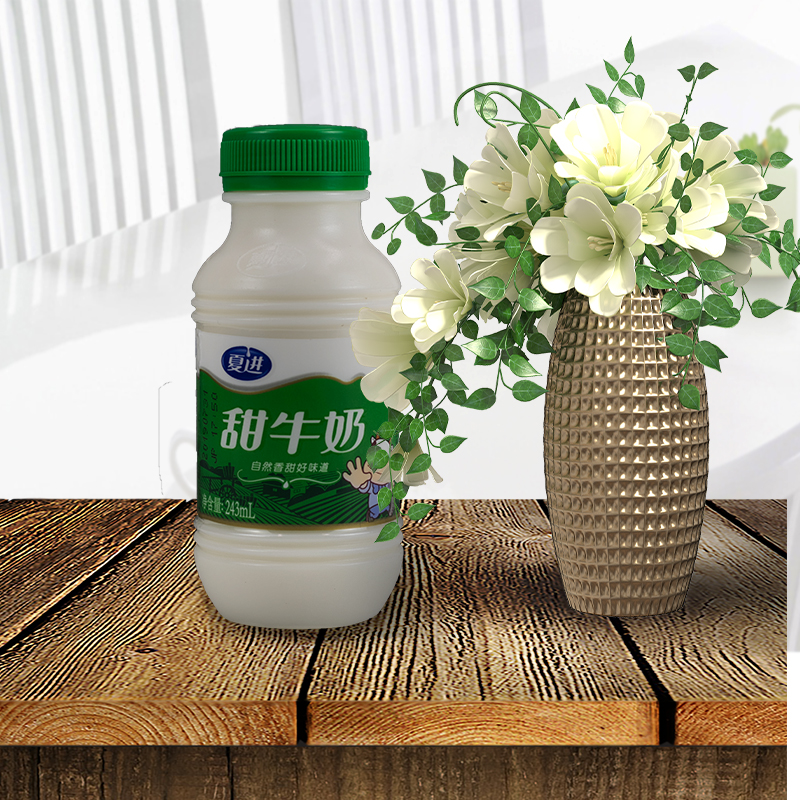 Summer into sweet milk 10 bottled 243ml Small bottle of milk Adult school raw milk Growth Nutritious Breakfast Milk Halal Food